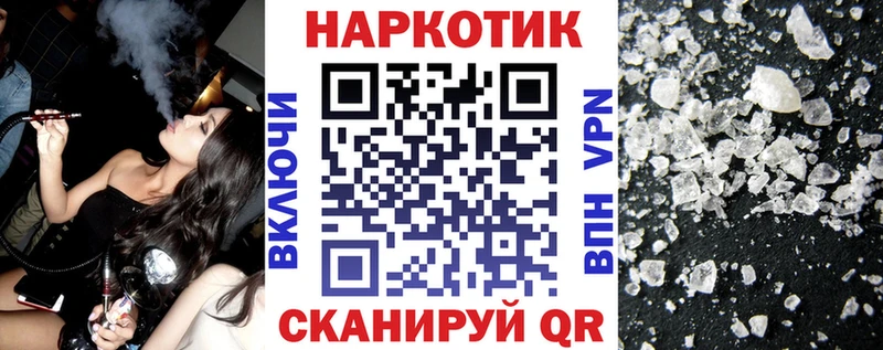Продажа наркотиков Починок COCAIN Кетамин Конопля