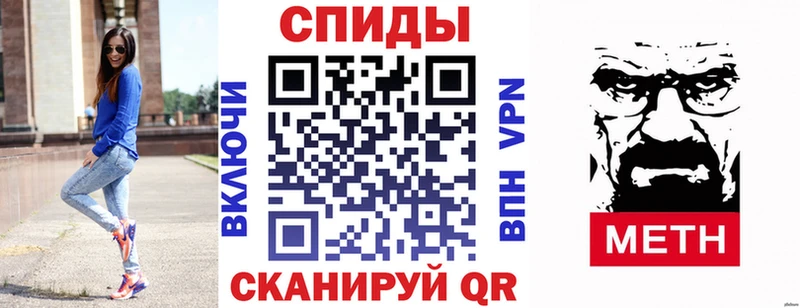 закладка Починок АМФЕТАМИН 98%