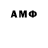 Амфетамин 97% Tokksss