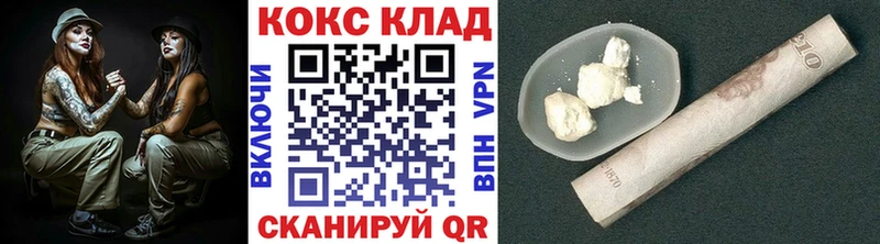 купить наркотик  гидра ONION  COCAIN Columbia  Починок 