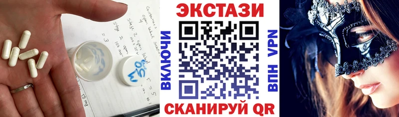 ЭКСТАЗИ XTC  даркнет сайт  Починок 