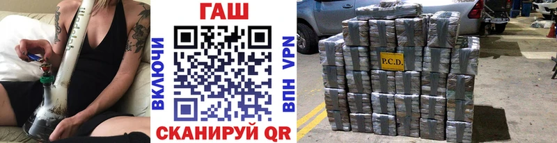 купить наркоту  Починок  ГАШИШ 40% ТГК 