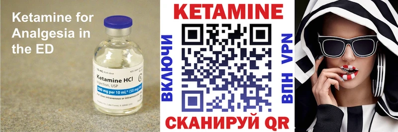 MEGA ONION  Починок  Кетамин ketamine 