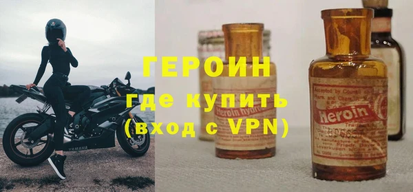 кристаллы Абаза