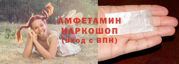 первитин Алексин