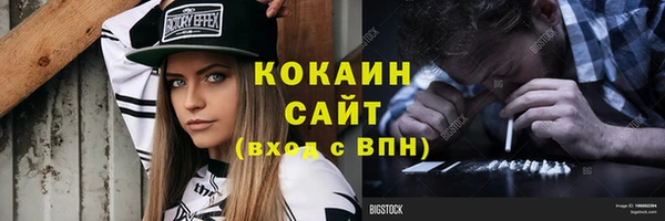 кристаллы Абаза