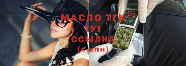 стаф Абдулино