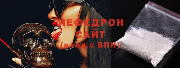 стаф Абдулино