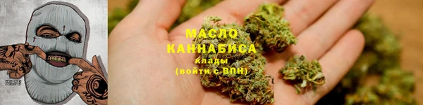 первитин Алексин