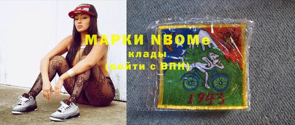 кристаллы Абаза