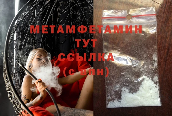 кристаллы Абаза
