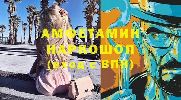 стаф Абдулино