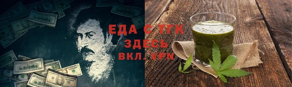 стаф Абдулино