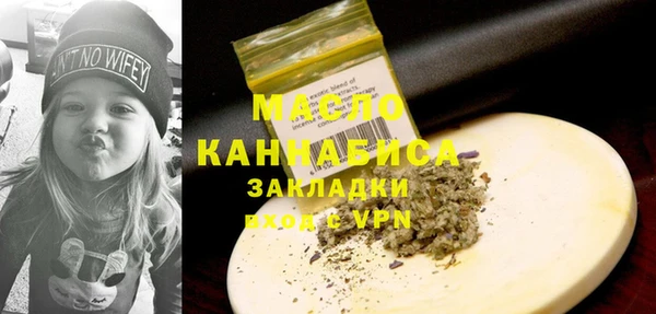 стаф Абдулино