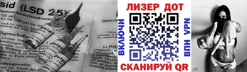 mega маркетплейс  Починок  ЛСД экстази кислота  купить  