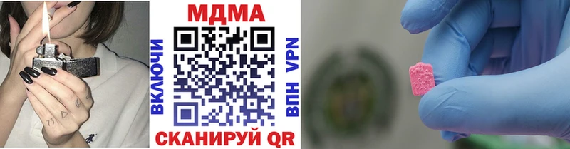 МДМА Molly  мега зеркало  Починок 