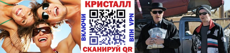 Первитин Methamphetamine  Починок 