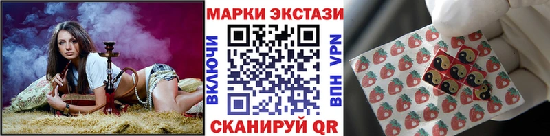 ссылка на мегу ссылка  Починок  Марки N-bome 1,8мг 